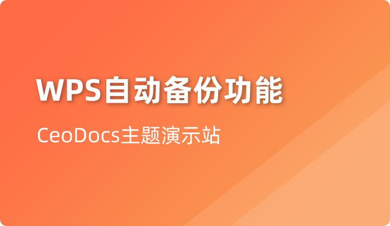 在办公室快速学习办公软件